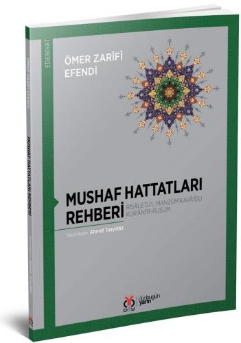 Mushaf Hattatları Rehberi Ömer Zarîfî Efendi