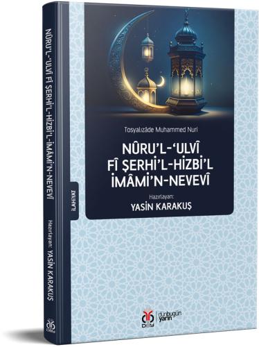 Nûru'l-Ulvî fî Şerhi'l-Hizbi'l-İmâmi'n-Nevevî Tosyalızâde Muhammed Nur