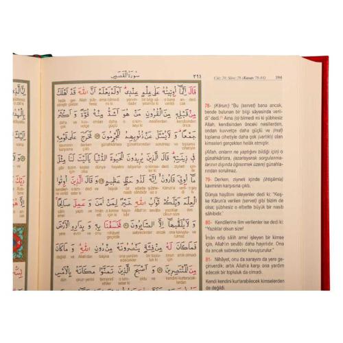 Orta Boy Muhtasar Kelime Mealli Kur'an (Bordo, Mühürlü) Hayrat Neşriya