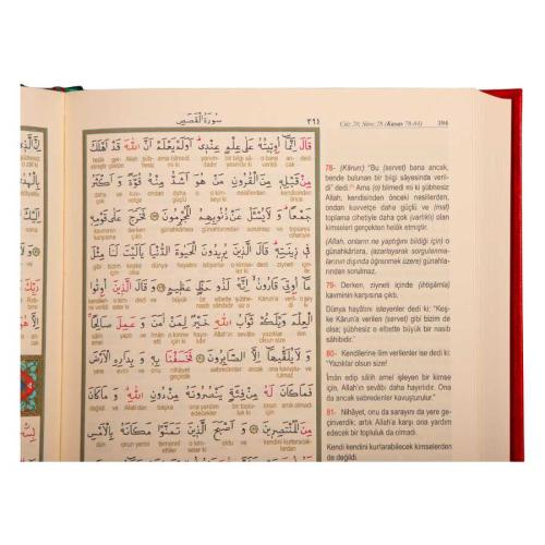 Rahle Boy Muhtasar Kelime Mealli Kur'an (Bordo, Mühürlü) Hayrat Neşriy