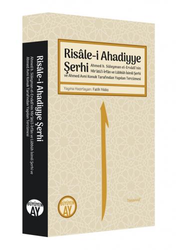 Risâle-i Ahadiyye Şerhi Ahmed b. Süleyman el-Ervâdî