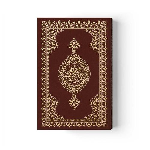 Rahle Boy Karşılıklı Muhtasar Mealli Kur'an (Mühürlü)