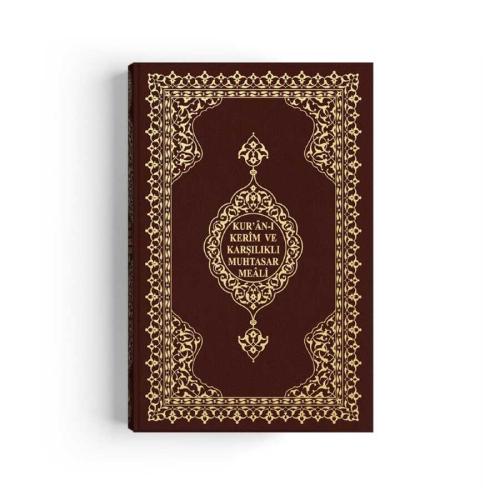 Rahle Boy Karşılıklı Muhtasar Mealli Kur'an (Mühürlü)