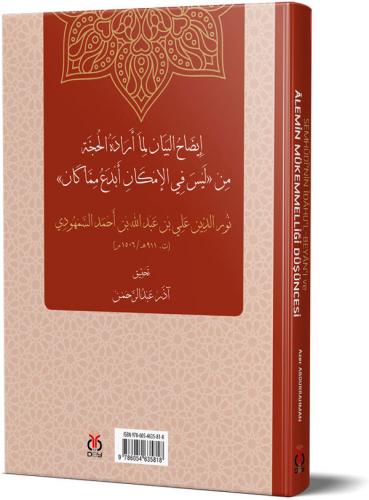 Semhûdî'nin Îdâhu'l-Beyân'ı ve Âlemin Mükemmelliği Düşüncesi Azer Abdu