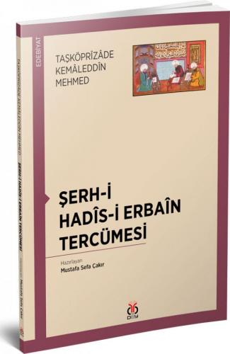 Şerh-i Hadis-i Erbain Taşköprîzâde Kemâleddîn Mehmed