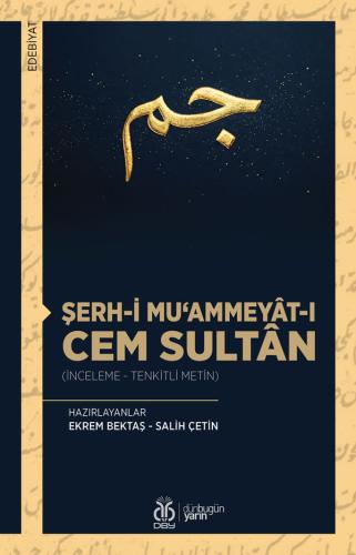 Şerh-i Mu‘ammeyât-ı Cem Sultân