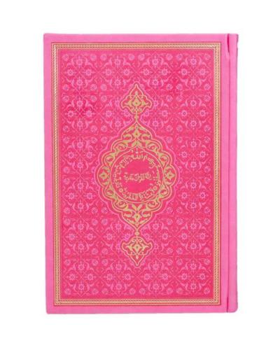 Çanta Boy Termo Deri Kur'an-ı Kerim (Pembe, Mühürlü)