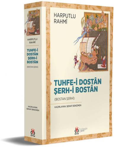 Tuhfe-i Dostân Şerh-i Bostân Harputlu Rahmî