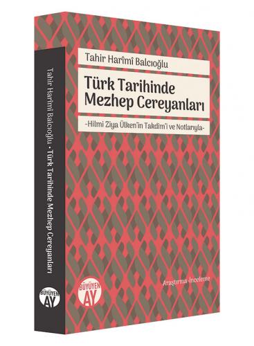Türk Tarihinde Mezhep Cereyanları