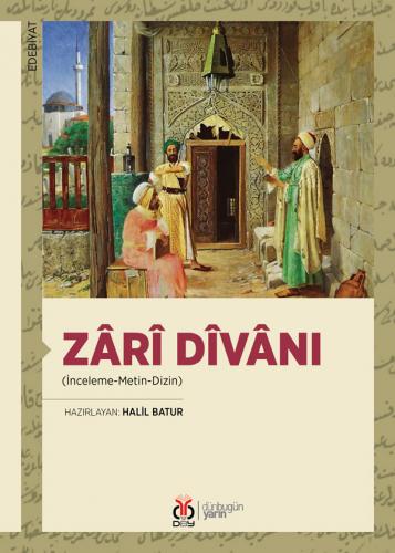 Zârî Dîvânı